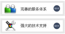 云招聘